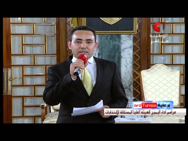 الهيئة العليا المستقلة للانتخابات ISIE Live
