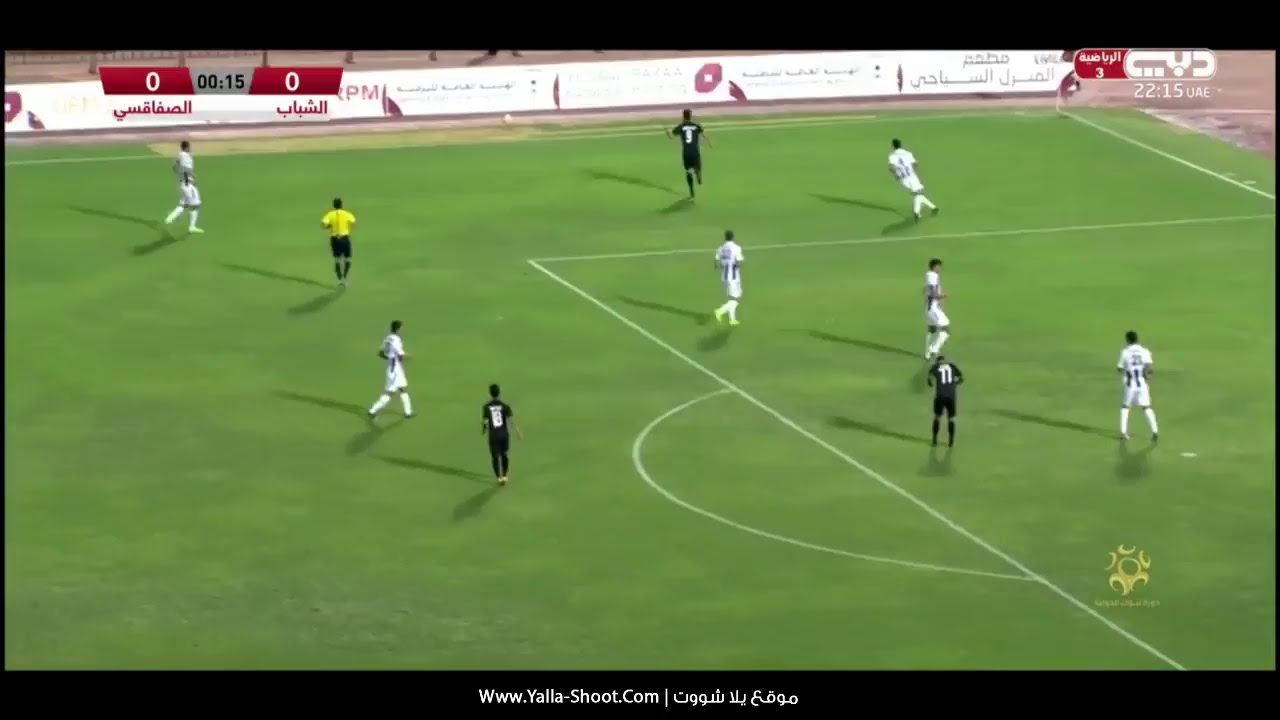 Football Live: CSS sfaxien VS Shabab saoudien