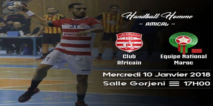 كرة اليد: النادي الافريقي يواجه المنتخب المغربي وديا
